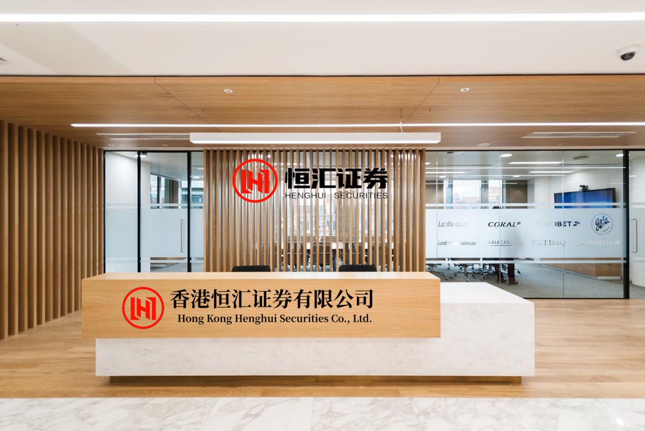 配资之家网 分析人士：当前我国暂无全面持续的通胀压力，货币政策不会转向收紧，降准降息落地时点可能延后